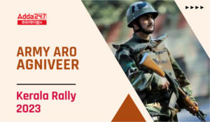 Army ARO Agniveer Kerala Rally 2023