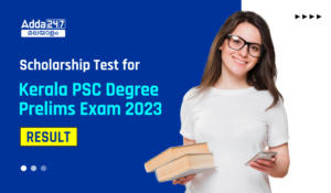 Kerala PSC Degree Prelims Scholarship Test Result 2023