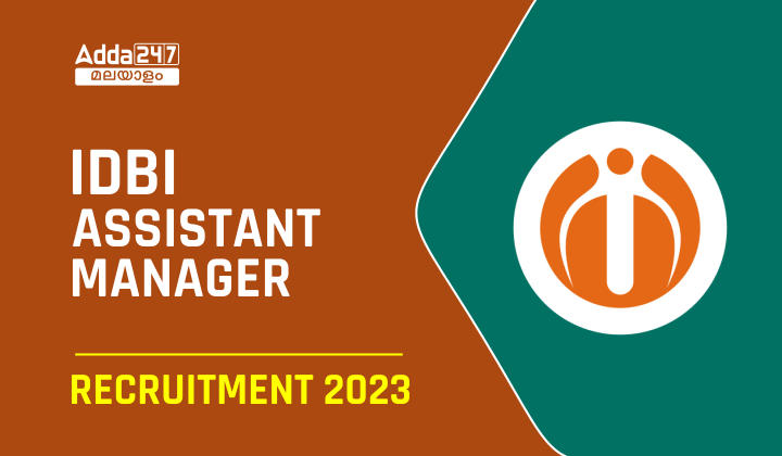 IDBI Assistant Manager Notification