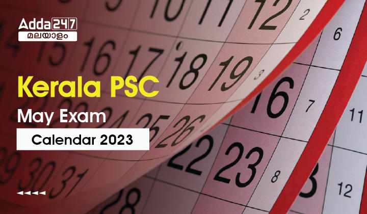 Kerala PSC Exam Calendar May 2023, Download Pdf