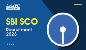 SBI SCO റിക്രൂട്ട്മെന്റ് 2023-മാനേജർ- അപ്ലൈ ഓൺലൈൻ