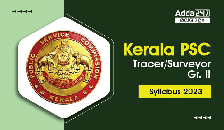 Kerala PSC Tracer/Surveyor Gr. II Syllabus