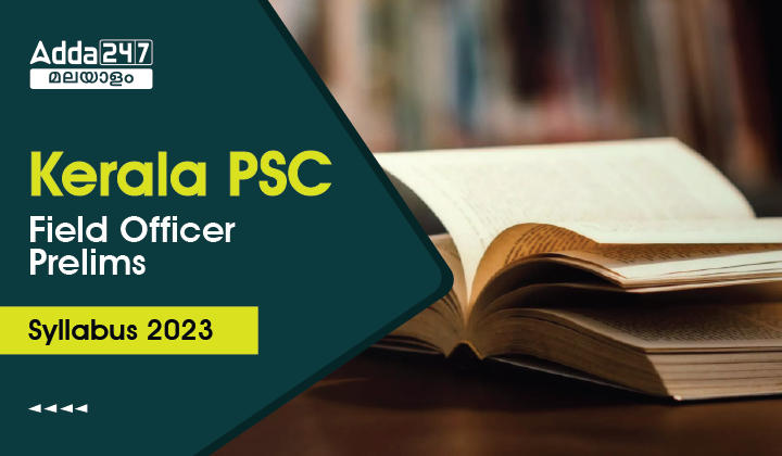 Kerala PSC Field Officer Prelims Syllabus 2023