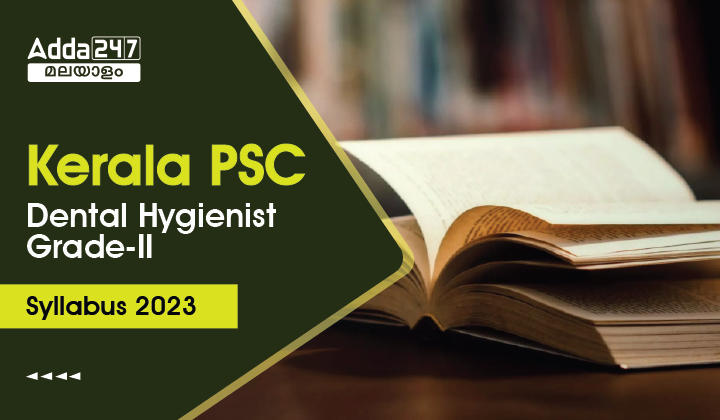 Kerala PSC Dental Hygienist Grade-II Syllabus 2023