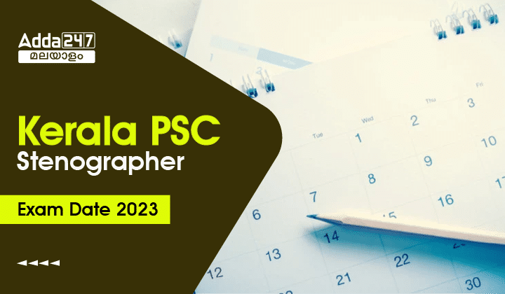 Kerala PSC Stenographer Exam Date 2023