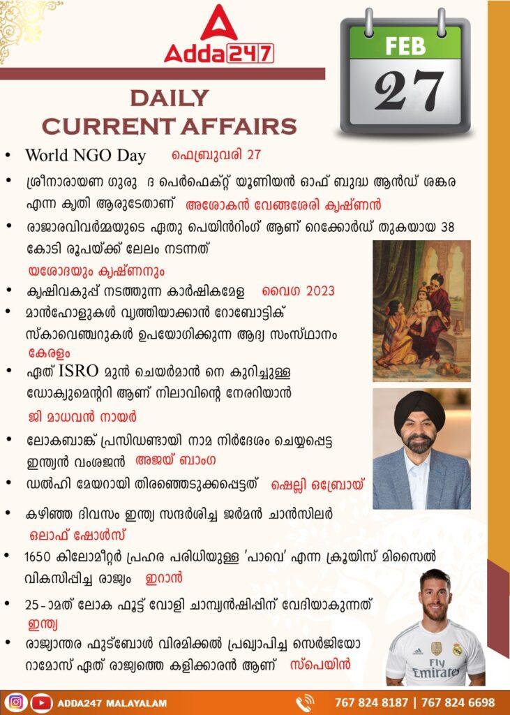 Daily Current Affairs in Malayalam- 27th February 2023_3.1