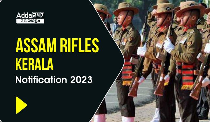 Assam Rifles Kerala Notification 2023