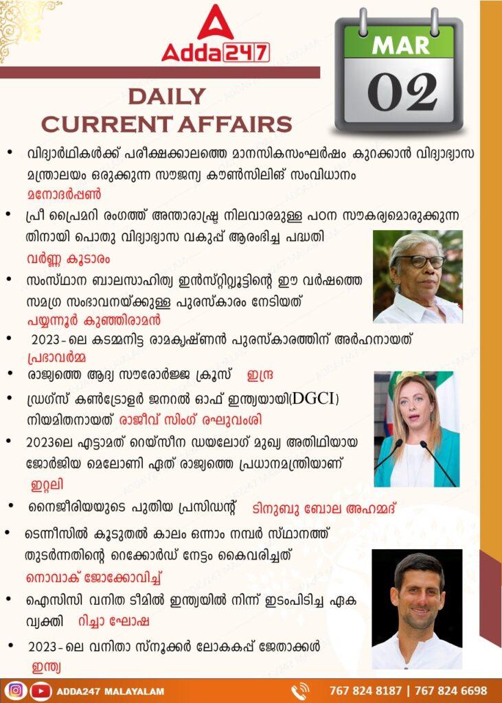 Current Affairs 2nd March 2023