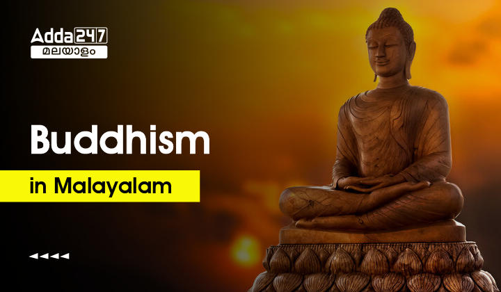 Buddhism in malayalam