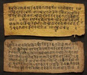 A Buddhist manuscript in Sanskrit