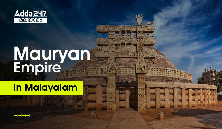 Mauryan Empire in Malayalam- മൗര്യസാമ്രാജ്യം_20.1