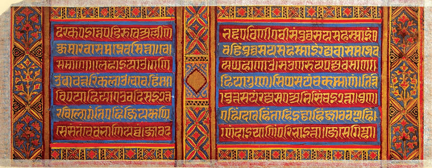 A page from a fourteenth-century Jaina manuscript