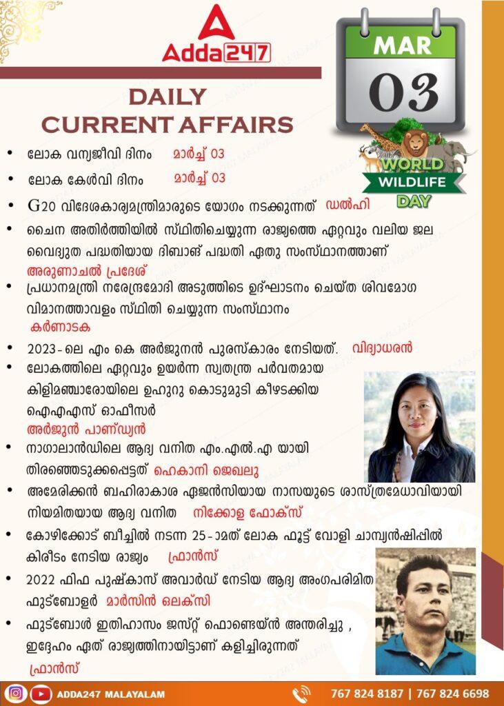 Daily Current Affairs in Malayalam - 3rd March 2023_3.1