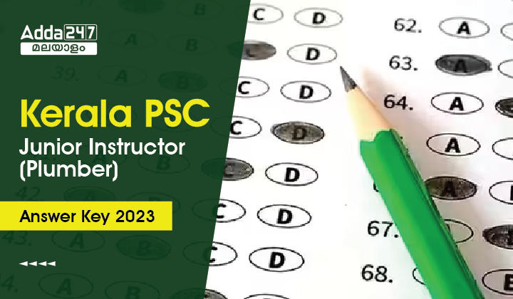 Kerala PSC Junior Instructor Plumber Answer Key 2023