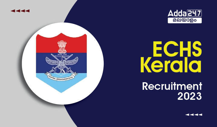 ECHS Kerala Recruitment 2023