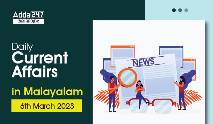 Daily Current Affairs in Malayalam- 06th March 2023_20.1