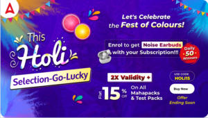 This Holi Selection Go Lucky, Let’s Celebrate the Fest of Colours! Flat 15% OFF + Double Validity on All Mahapacks, Test Packs
