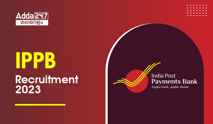 India Post Payments Bank Recruitment 2023