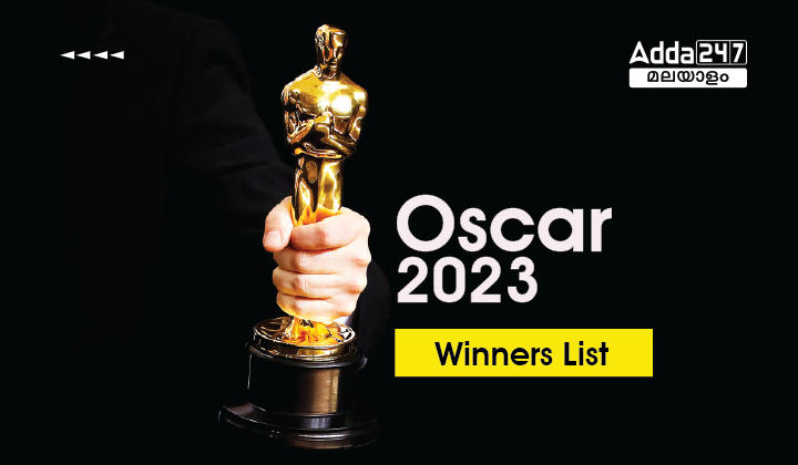Oscars 2023- Complete List of Winners