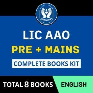 LIC AAO Prelims+Mains 2023 Complete Books Kit