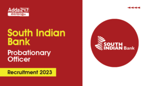 South Indian Bank Probationary Officer Recruitment 2023