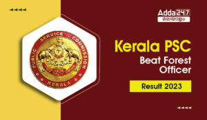 Kerala PSC Beat Forest Officer Result 2023