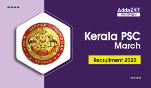 Kerala PSC March Recruitment 2023