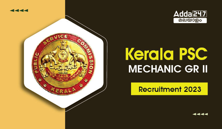 Kerala PSC MECHANIC GR II Recruitment 2023