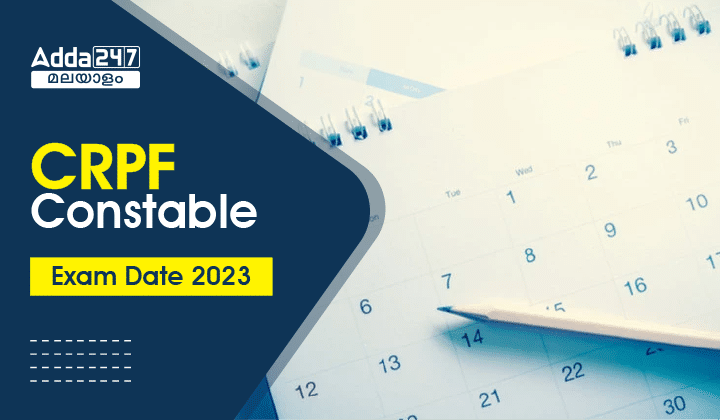 CRPF Constable Exam Date 2023