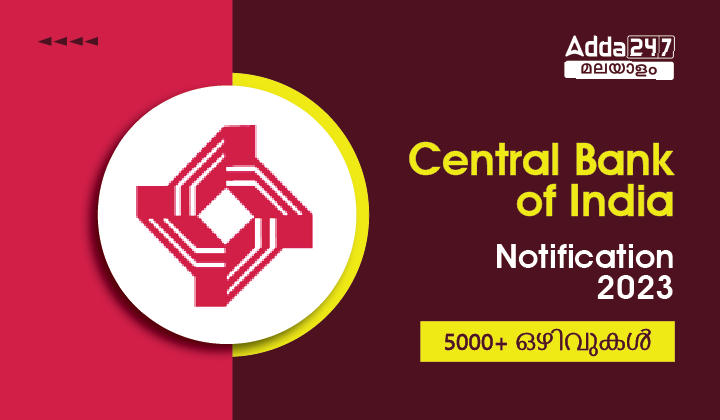 Central Bank of India Notification 2023