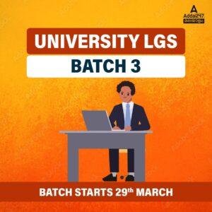 University LGS Batch 3