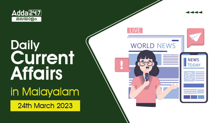 Daily Current Affairs in Malayalam- 24th March 2023_20.1