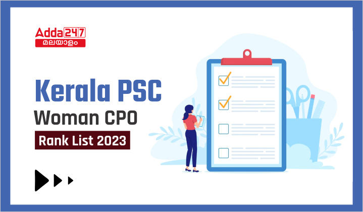 Kerala PSC Woman CPO Rank List 2023