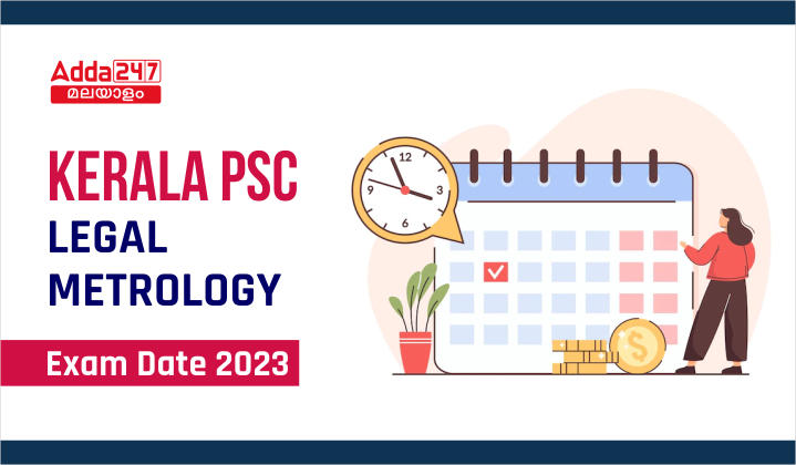 Kerala PSC Legal Metrology Inspector Exam Date 2023