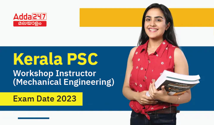Kerala PSC Workshop Instructor (Mechanical) Exam Date