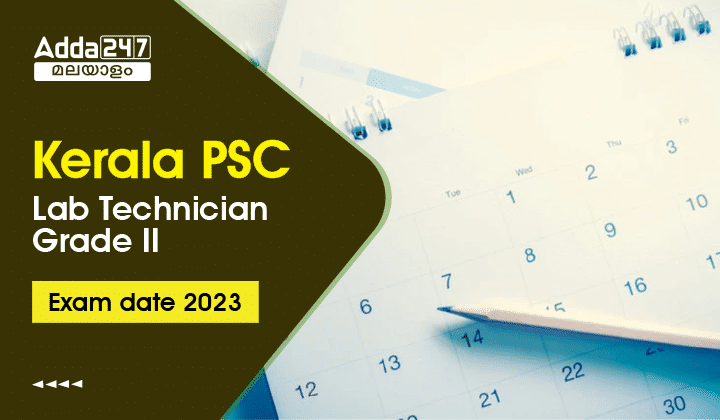 Kerala PSC Laboratory Technician Grade II Exam Date