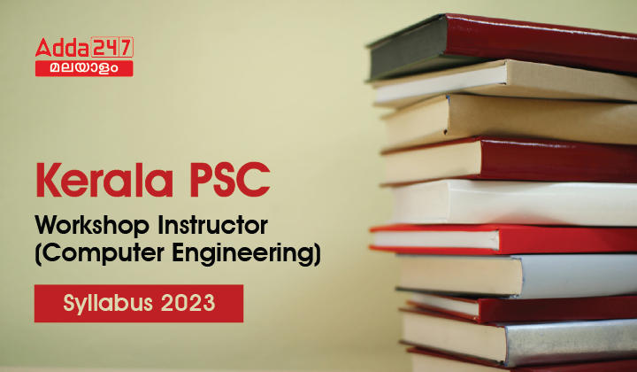 Kerala PSC Workshop Instructor (Computer Engineering) Syllabus