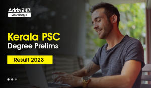 Kerala PSC Degree Prelims Result 2023