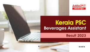 Kerala PSC Beverages Assistant Result 2023