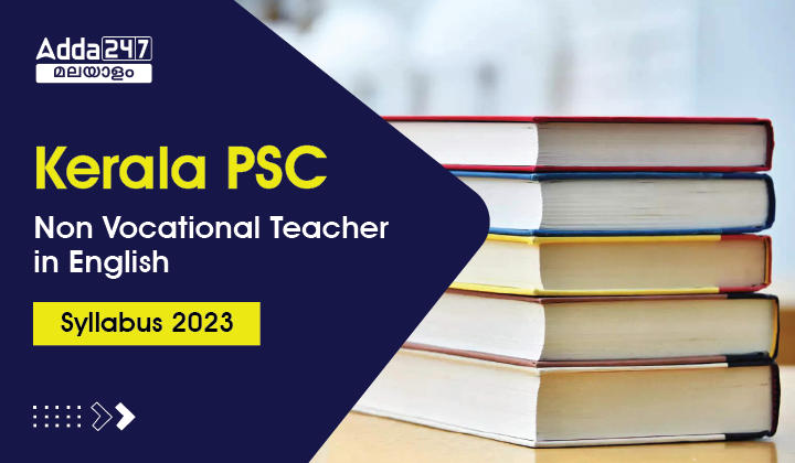 Kerala PSC Non Vocational Teacher (English) Syllabus