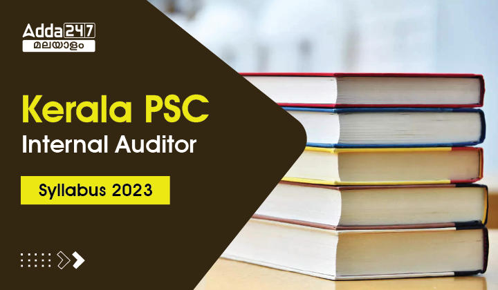Kerala PSC Internal Auditor Syllabus 2023