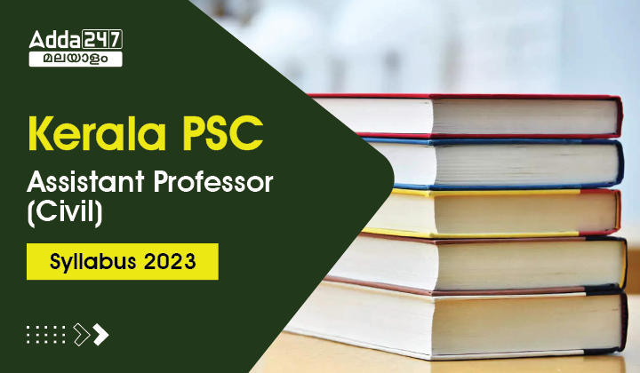 Kerala PSC Assistant Professor Civil Engineering Syllabus