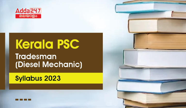 Kerala PSC Tradesman (Diesel Mechanic) Syllabus