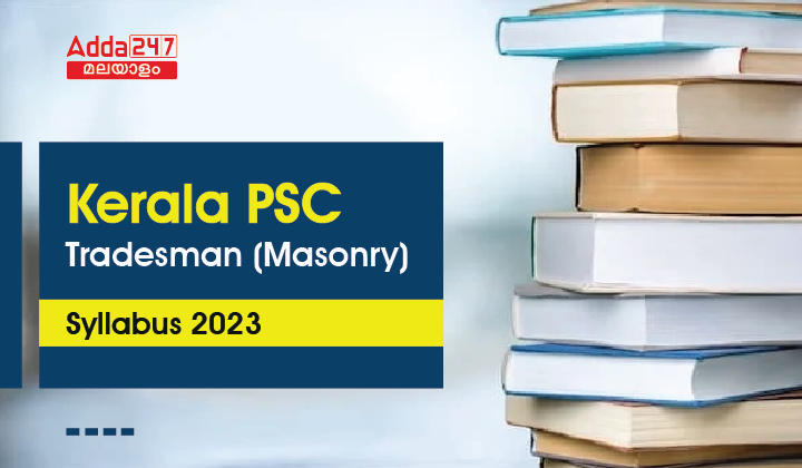 Kerala PSC Tradesman (Masonry) Syllabus
