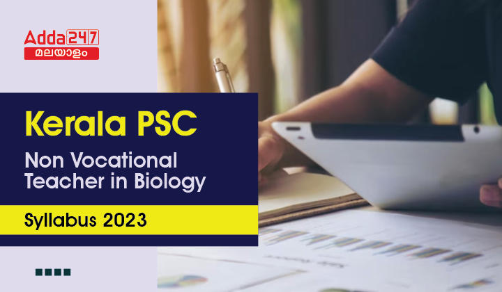 Kerala PSC Non Vocational Teacher Biology Syllabus, Download PDF_20.1