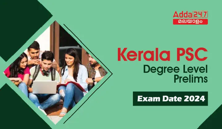 Kerala PSC Degree Prelims Exam Date 2024 for Stage 1,2 & 3_20.1