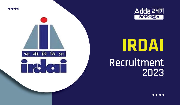 IRDAI Assistant Manager Recruitment 2023