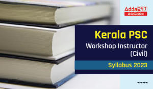 Kerala PSC Workshop Instructor Civil Syllabus 2023, Download PDF