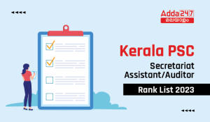 Kerala PSC Secretariat Assistant/Auditor Rank List 2023