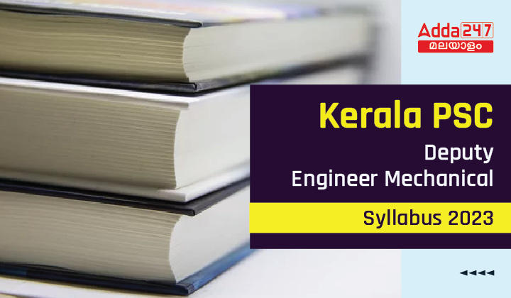 Kerala PSC Deputy Engineer Mechanical Syllabus 2023